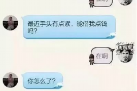 婺源如何避免债务纠纷？专业追讨公司教您应对之策