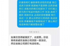 婺源婺源专业催债公司，专业催收